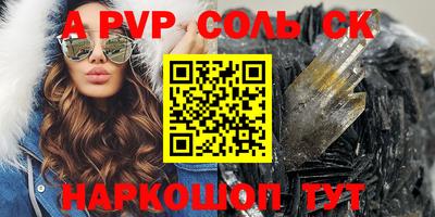 кокаин колумбия Камышлов