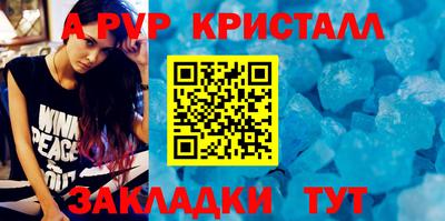 мефедрон VHQ Берёзовский