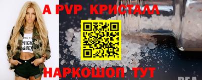 герыч Кандалакша