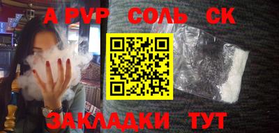 герыч Кандалакша