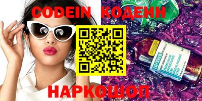 эйфоретик Беслан