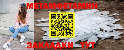 мефедрон VHQ Берёзовский