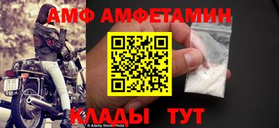герыч Кандалакша