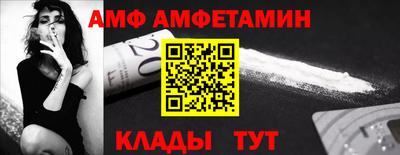 кокаин колумбия Камышлов