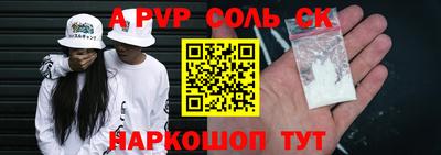 MDMA Канаш