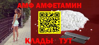 кокаин колумбия Камышлов