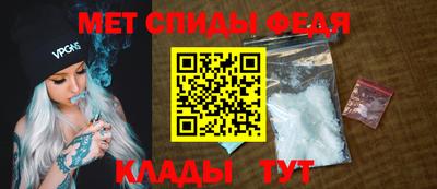 таблы Бийск