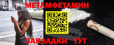 кокаин колумбия Камышлов