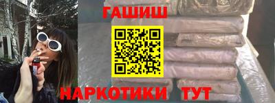 эйфоретик Беслан