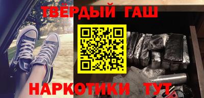 таблы Бийск