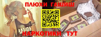 герыч Кандалакша