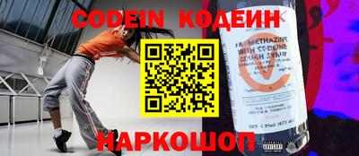 кокаин колумбия Камышлов
