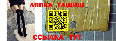 таблы Бийск