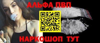 мефедрон VHQ Берёзовский