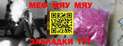 эйфоретик Беслан