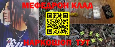 MDMA Канаш
