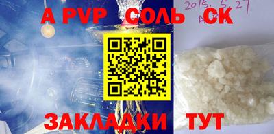 MDMA Канаш