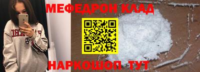 герыч Кандалакша