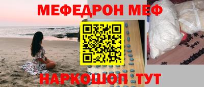 эйфоретик Беслан