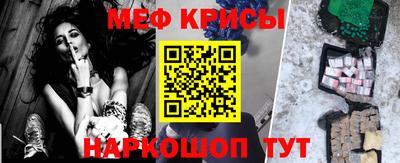 герыч Кандалакша
