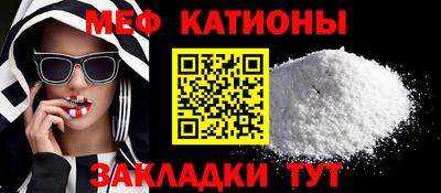 эйфоретик Беслан