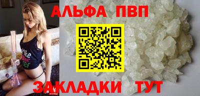 эйфоретик Беслан