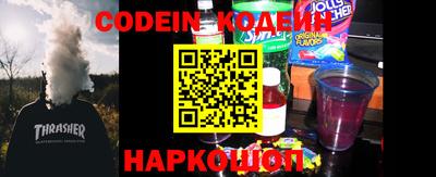 эйфоретик Беслан