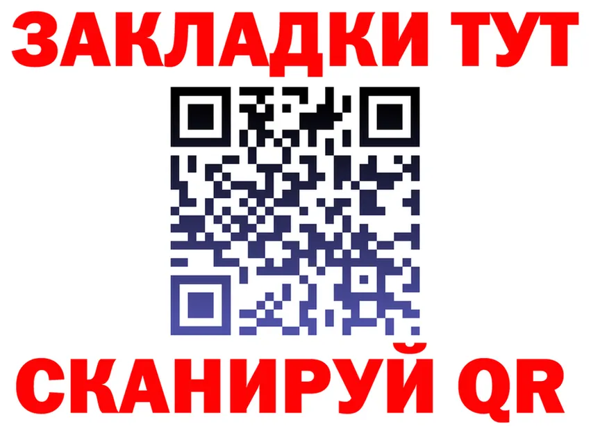 АМФ Розовый сайт площадка МЕГА Рубцовск