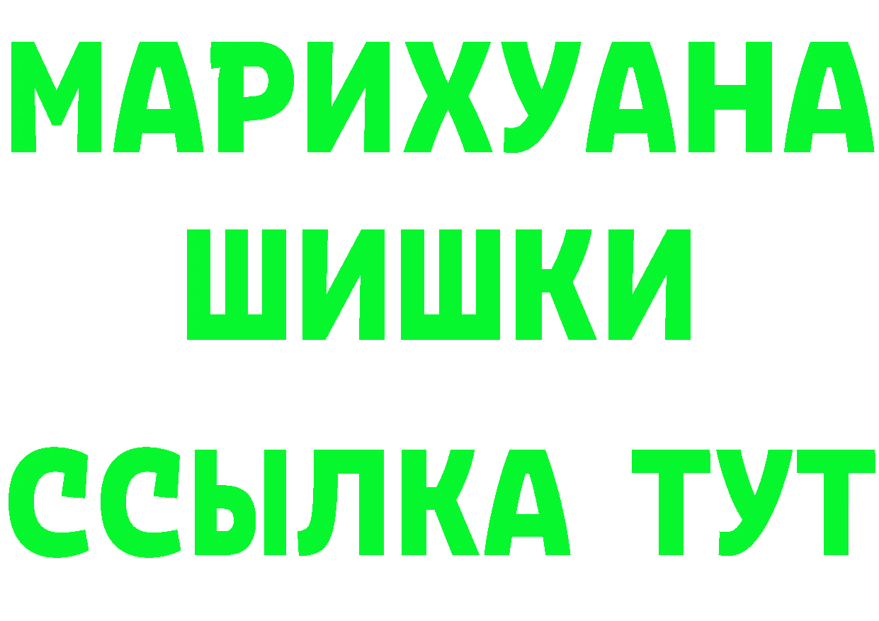 Гашиш VHQ как зайти это mega Рубцовск