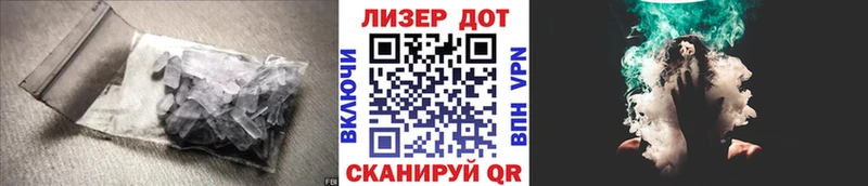 Лсд 25 экстази ecstasy  Рубцовск 