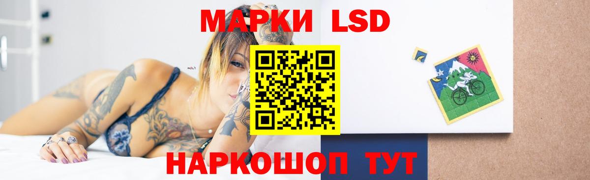 LSD-25 экстази  Рубцовск  ЛСД экстази кислота 