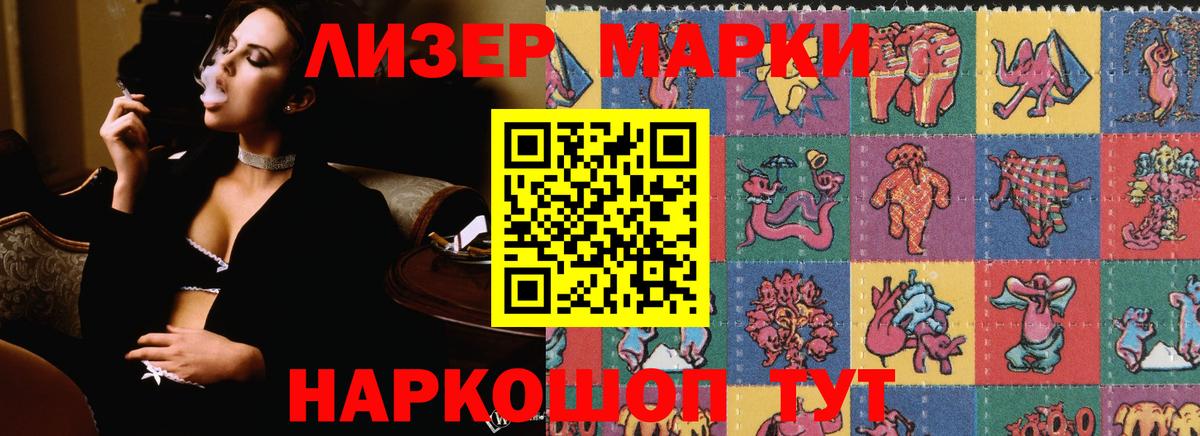 ЛСД экстази кислота Рубцовск