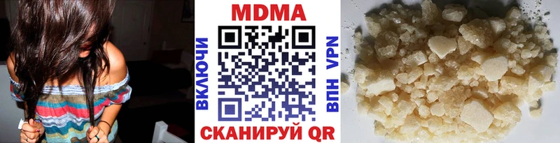 МДМА молли  как найти закладки  Рубцовск 
