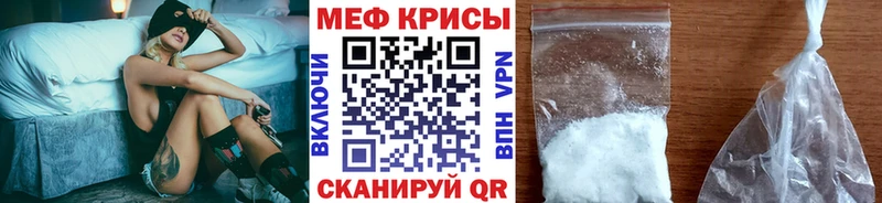 МЯУ-МЯУ мука  Рубцовск 