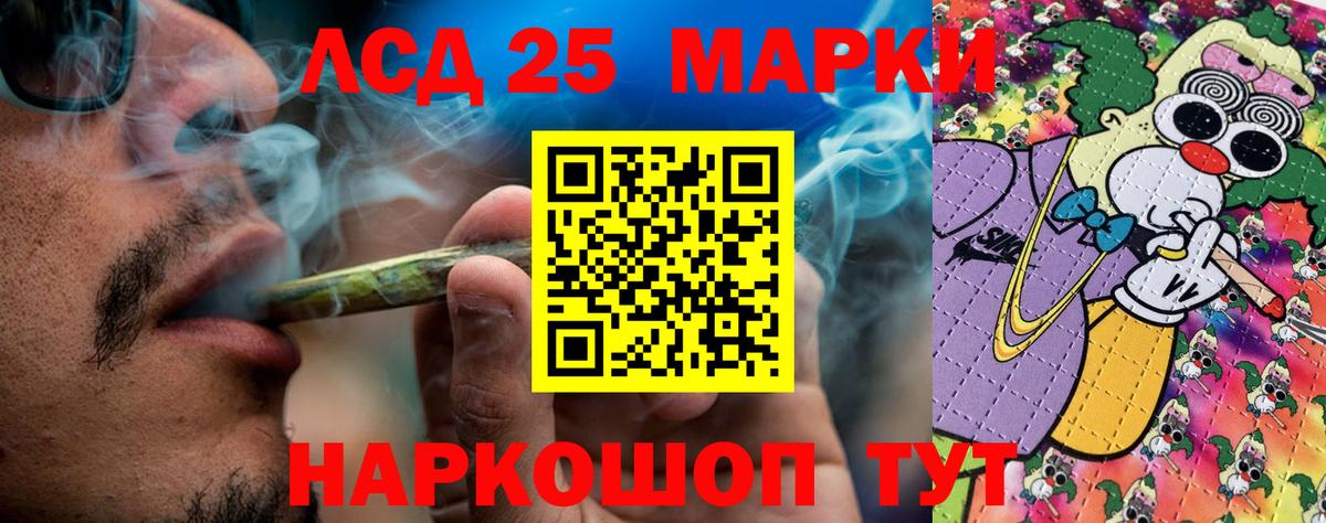 Наркотические марки 1,5мг  как найти   Марки 25I-NBOMe  Вход с VPN  Рубцовск  Наркотические марки 1,5мг 