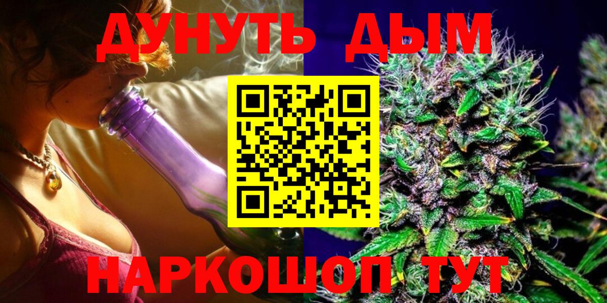 Шишки марихуана OG Kush  Канабис семена  МАРИХУАНА VHQ  Рубцовск  Марихуана ГИДРОПОН 