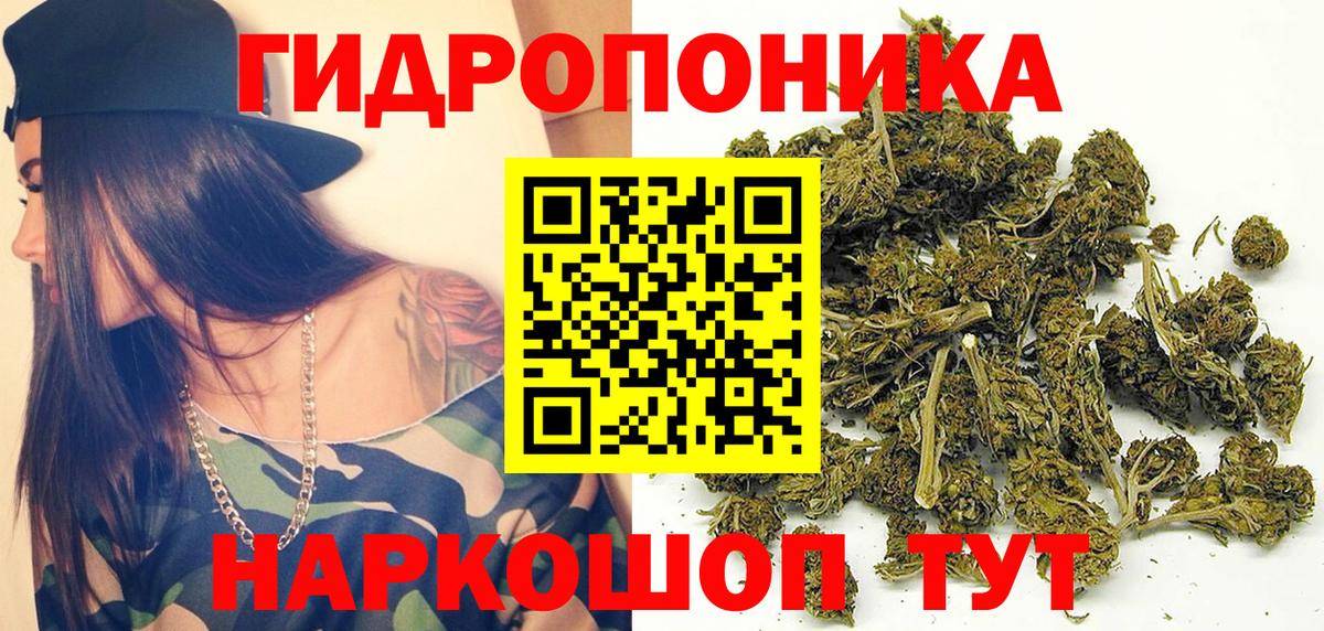 Марихуана сатива  МАРИХУАНА OG Kush  Вход с VPN  Рубцовск  Шишки марихуана конопля  Марихуана VHQ 